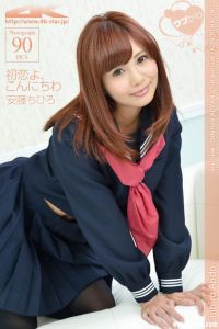 [4K-STAR]2012.12.24 NO.00110 Chihiro Ando 安藤ちひろ [90+1P/225M]