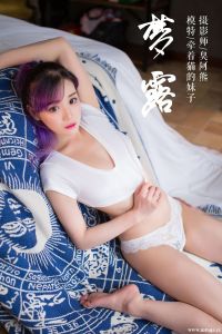 [YALAYI雅拉伊] 2019.02.27 Vol.069 牵着猫的妹子 [43+1P-265M]