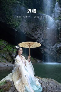 [YITUYU艺图语] 2022.09.24 天河 凌子兮 [23+1P-419MB]