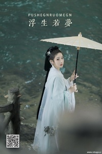 [YITUYU艺图语] 2022.05.27 浮生若梦 芝芝琪 [23P-406.83MB]