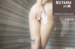 [RU1MM如壹写真]2013-10-26 NO.015[14+1P/84.1M]