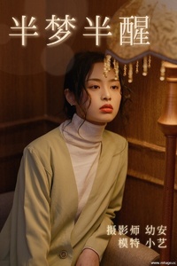 [YITUYU艺图语] 2021.03.17 半梦半醒 小艺 [36+1P-786MB]