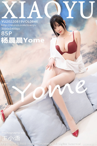 [XIAOYU画语界] 2022.08.19 Vol.846 杨晨晨 [85+1P-211M]