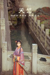 [YITUYU艺图语] 2021.12.30 天竺 芸豆 [17+1P-279MB]