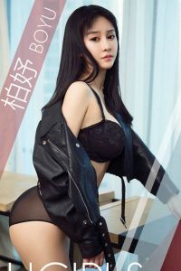 [Ugirls爱尤物] 2019.02.26 No.1378 柏妤 [35P-10M]