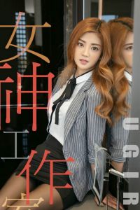 [Ugirls爱尤物] 2019.06.22 No.1493 琳丽 [35P-33M]