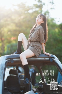 [YITUYU艺图语] 2022.05.23 废弃车场 鲁鲁羽落子 [31P-476.03 MB]