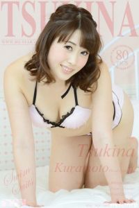 [RQ-STAR写真]NO.00906 Tsukina Kuramoto 倉本月奈 Swim Suits[80+1P/157M]