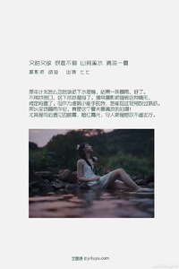 [YITUYU艺图语] 2022.09.12 又甜又欲，很难不爱。山涧溪水，清凉一夏 七七 [56+1P-461MB]