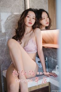 [YALAYI雅拉伊] 2020.02.19 Vol.549 晓琳 [50+1P-723M]