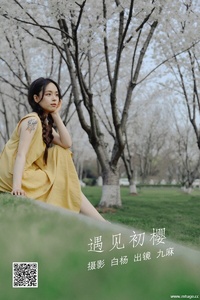 [YITUYU艺图语] 2022.05.29 遇见初樱 九麻MAA [27P-305.87MB]