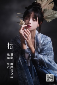 [YITUYU艺图语] 2022.05.31 枯 贰加六 [50P-539.57MB]