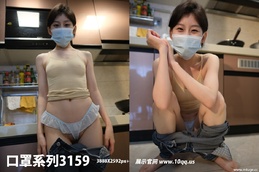 [ROSI写真]口罩系列2025.02.04 NO.3159 [104P-184MB]