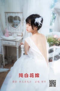 [YITUYU艺图语] 2022.05.28 纯白花嫁 萌芽儿o0 [33P-531.59MB]