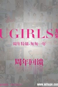 [Ugirls尤果网]2015-01-16 F005 匆匆一年[47P/239M]