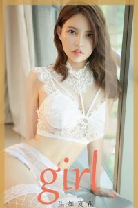 [Ugirls爱尤物] 2020.02.10 No.1727 生如夏花 [35P-39M]