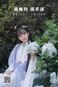 [YITUYU艺图语] 2022.07.01 风有约，花不误 甜甜阑 [22P-394.1M]