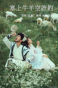 [YITUYU艺图语] 2021.10.07 塞上牛羊空许约 芳芳 [22+1P-181MB]