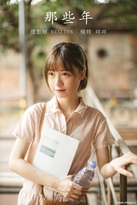 [YITUYU艺图语] 2021.09.23 那些年 咩咩 [28+1P-358MB]