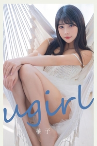 [Ugirls爱尤物] No.2396 柚子 [35P-54M]