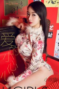 [Ugirls爱尤物] 2019.02.06 No.1358 小欣欣 [35P-32M]