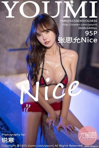 [YOUMI尤蜜荟] 2022.08.30 Vol.836 张思允 [95+1P-398M]