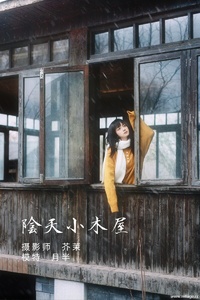 [YITUYU艺图语] 2021.12.07 阴天小木屋 月半了吧 [31+1P-691MB]