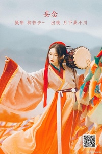 [YITUYU艺图语] 2022.06.28 妄念 月下桑小川 [35P-333.1M]