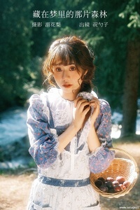 [YITUYU艺图语] 2022.12.06 藏在梦里的那片森林 阿怪大人_monster [26+1P-752MB]