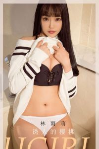 [Ugirls爱尤物] 2020.05.15 No.1822 林雨萌 [35P-32M]