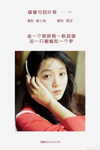[YITUYU艺图语] 2022.08.03 蜂蜜与四叶草 · 一 丽莎 [33+1P-617MB]