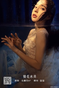 [YITUYU艺图语] 2022.06.13 镜花水月 蛋蛋 [35P-460.34MB]