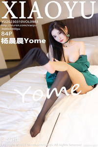 [XIAOYU画语界] 2023.03.10 Vol.983 杨晨晨 [84+1P-207M]