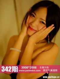 [PANS写真]2014-12-02 NO.342期 雨涵[35P+1V/285M]