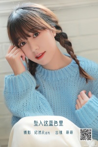 [YITUYU艺图语] 2022.06.14 坠入这蓝色里 牛泽萌 [20P-401.53MB]