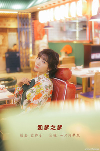 [YITUYU艺图语] 2022.09.08 如梦之梦 一只阿梦崽 [41+1P-350MB]