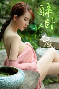 [Ugirls爱尤物] 2018.09.23 No.1222 苏小曼 [35P-45M]