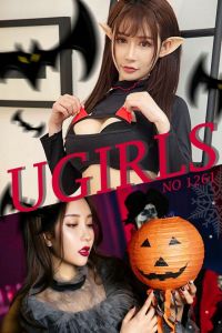 [Ugirls爱尤物] 2018.11.01 No.1261 苏可可&松果儿 [35P-12M]