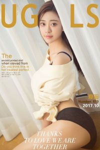 [Ugirls爱尤物] 2017.10.06 No.870 夏函 [40P-40M]