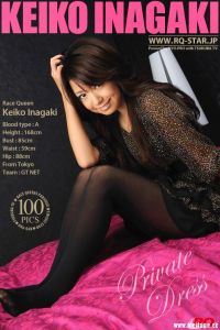 [RQ-STAR写真]NO.00099 Keiko Inagaki 稲垣慶子 Private Dress[100P/388M]