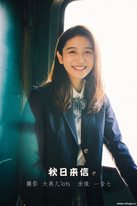 [YITUYU艺图语] 2022.11.16 秋日来信 一壹七_ [21+1P-176MB]