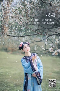 [YITUYU艺图语] 2022.06.06 探梅 是真的南渊 [43P-390.07MB]