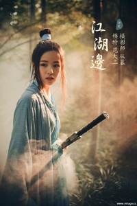 [YITUYU艺图语] 2022.01.14 江湖边 范大二 [20+1P-248MB]