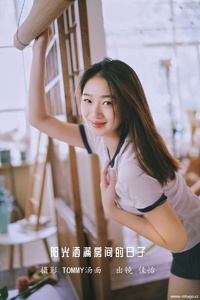 [YITUYU艺图语] 2022.12.17 阳光洒满房间的日子 佳怡 [29+1P-333MB]