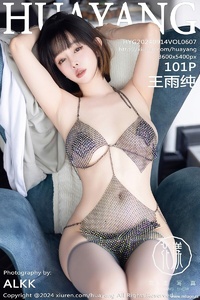 [HuaYang花漾show] 2024.09.14 VOL.607 王雨纯 [101+1P-978MB]