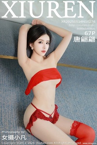 [XiuRen秀人网] 2025.05.14 NO.10276 小翩翩 [67+1P-630MB]