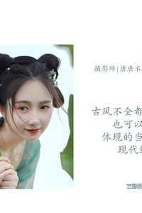 [YITUYU艺图语] 2022.07.16 采莲 佩佩 [24+1P-291MB]