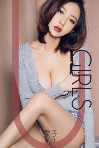 [Ugirls爱尤物] 2019.02.01 No.1353 栗子 [35P-33M]