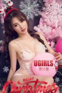 [Ugirls爱尤物] 2018.12.24 No.1314 夏玲蔓 [35P-44M]