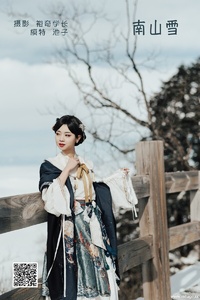 [YITUYU艺图语] 2022.05.18 南山雪 池子 [22P-199.84 MB]